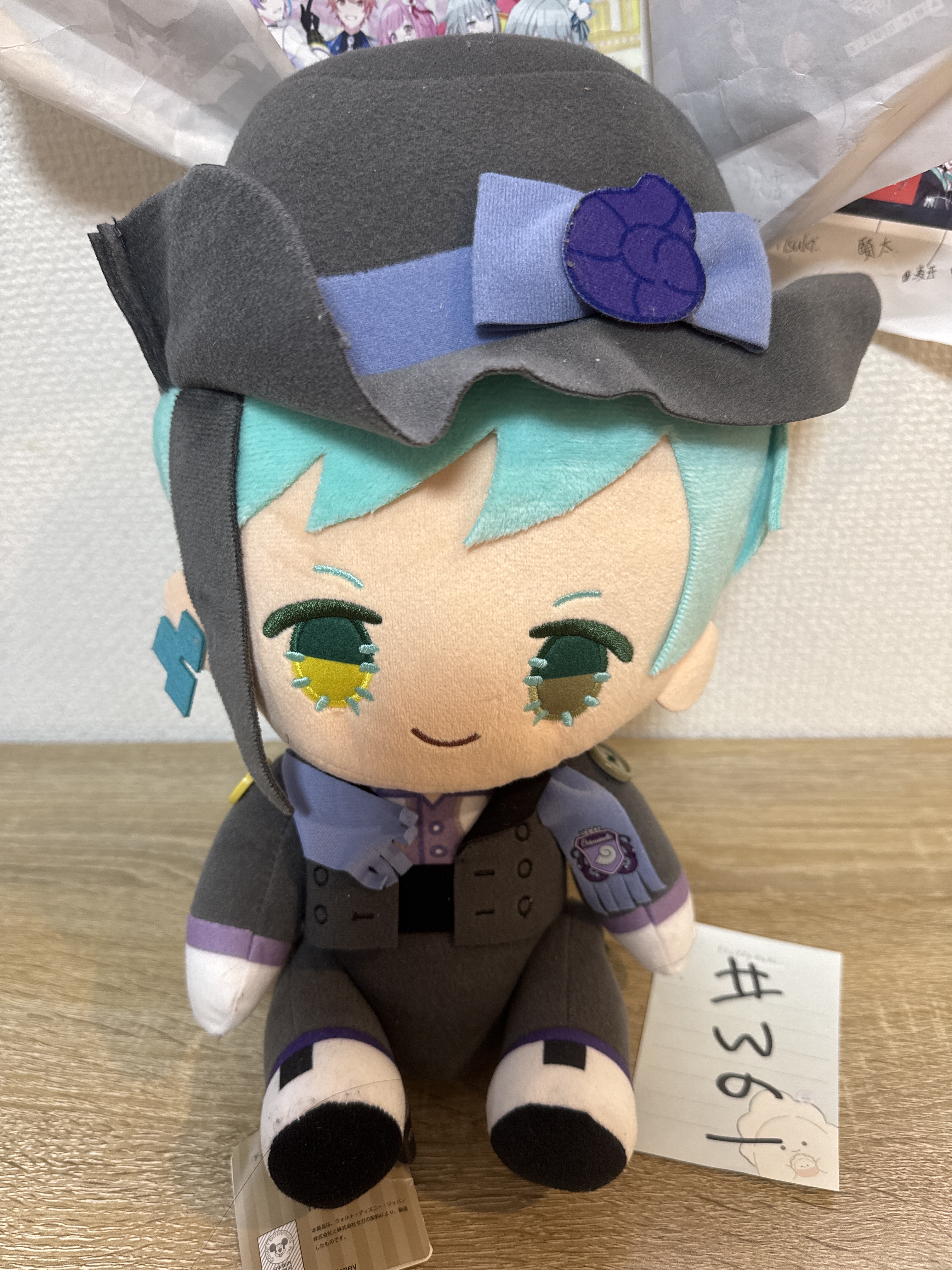 TWST  FLOYD 公仔 #361