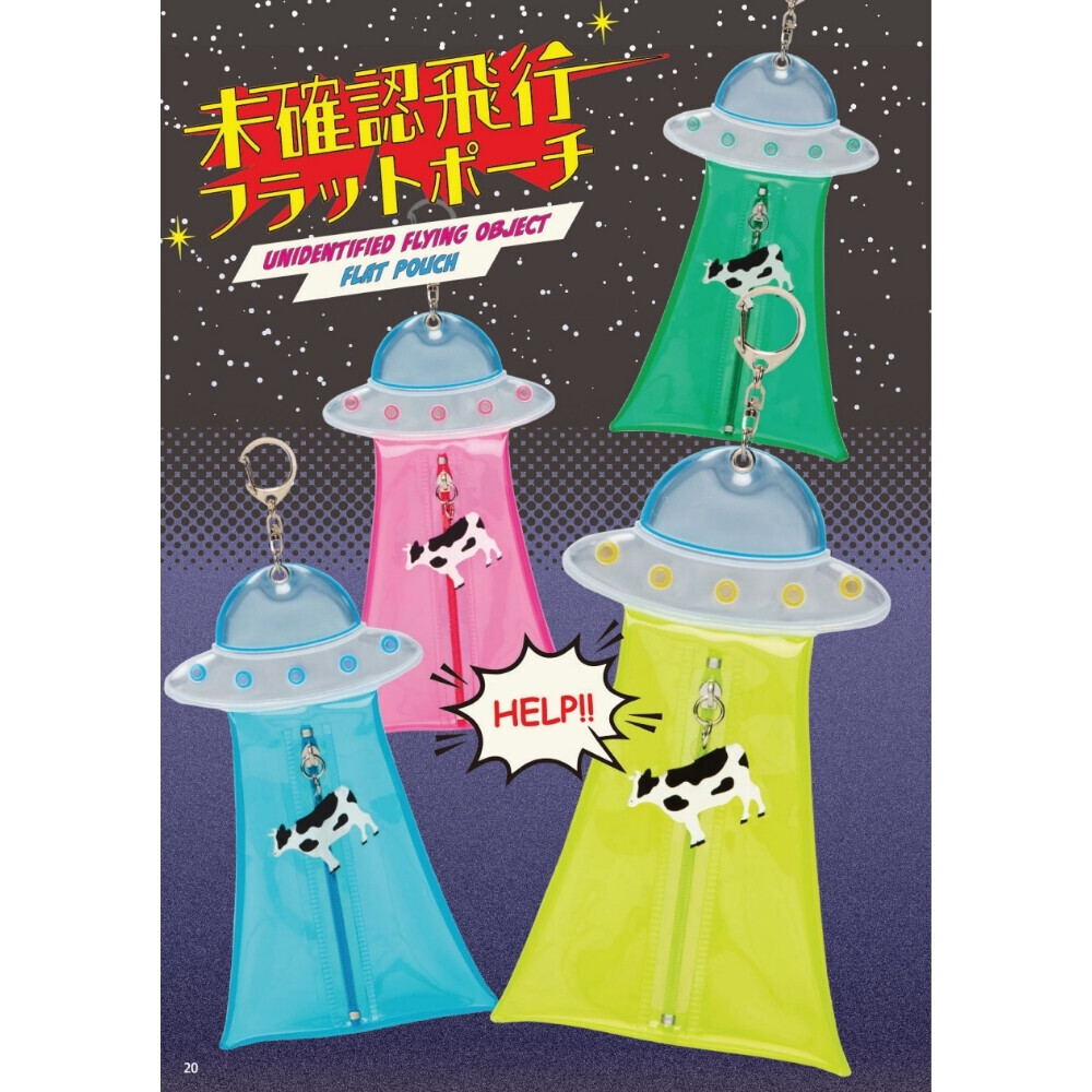 『2026文房具大賞 創意賞』『Sun-Star』UFO不明飛行扁平收納袋