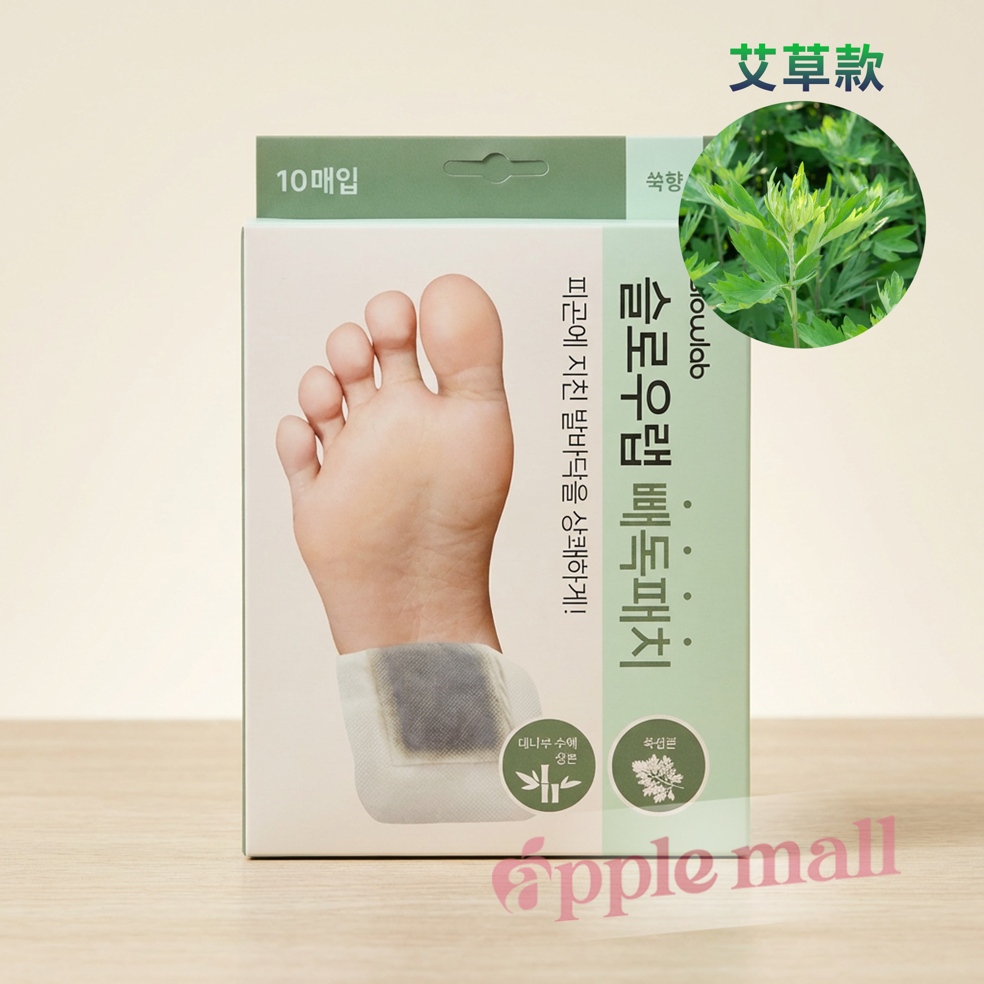 SLOWLAB Detox Patch艾草款祛濕舒緩足貼(10 Sheets)