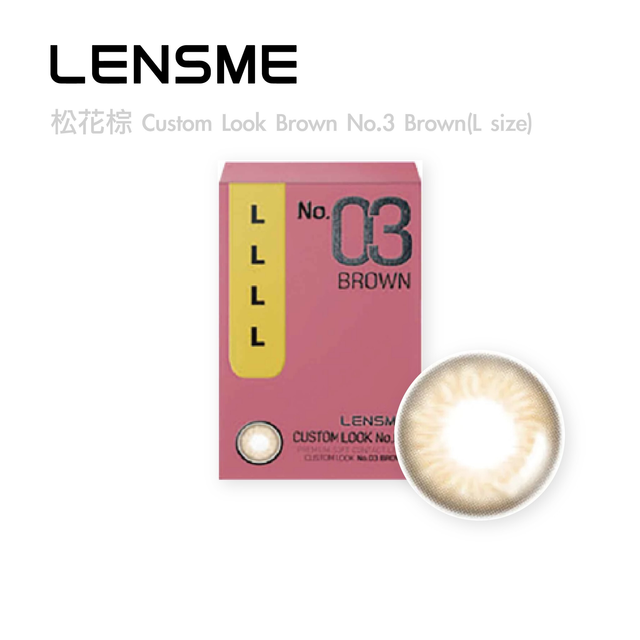 LENSME NO.3彩色月拋 2片裝