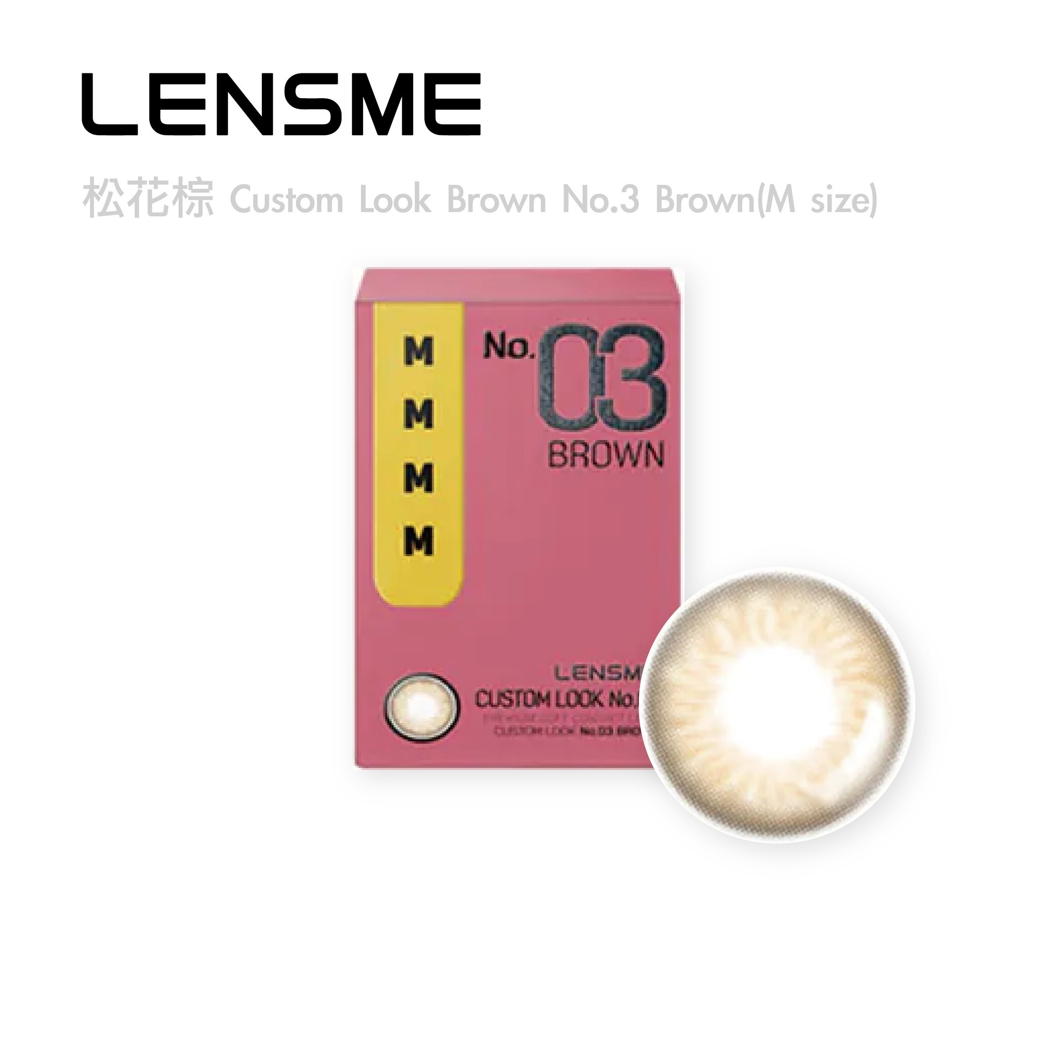 LENSME NO.3彩色月拋 2片裝