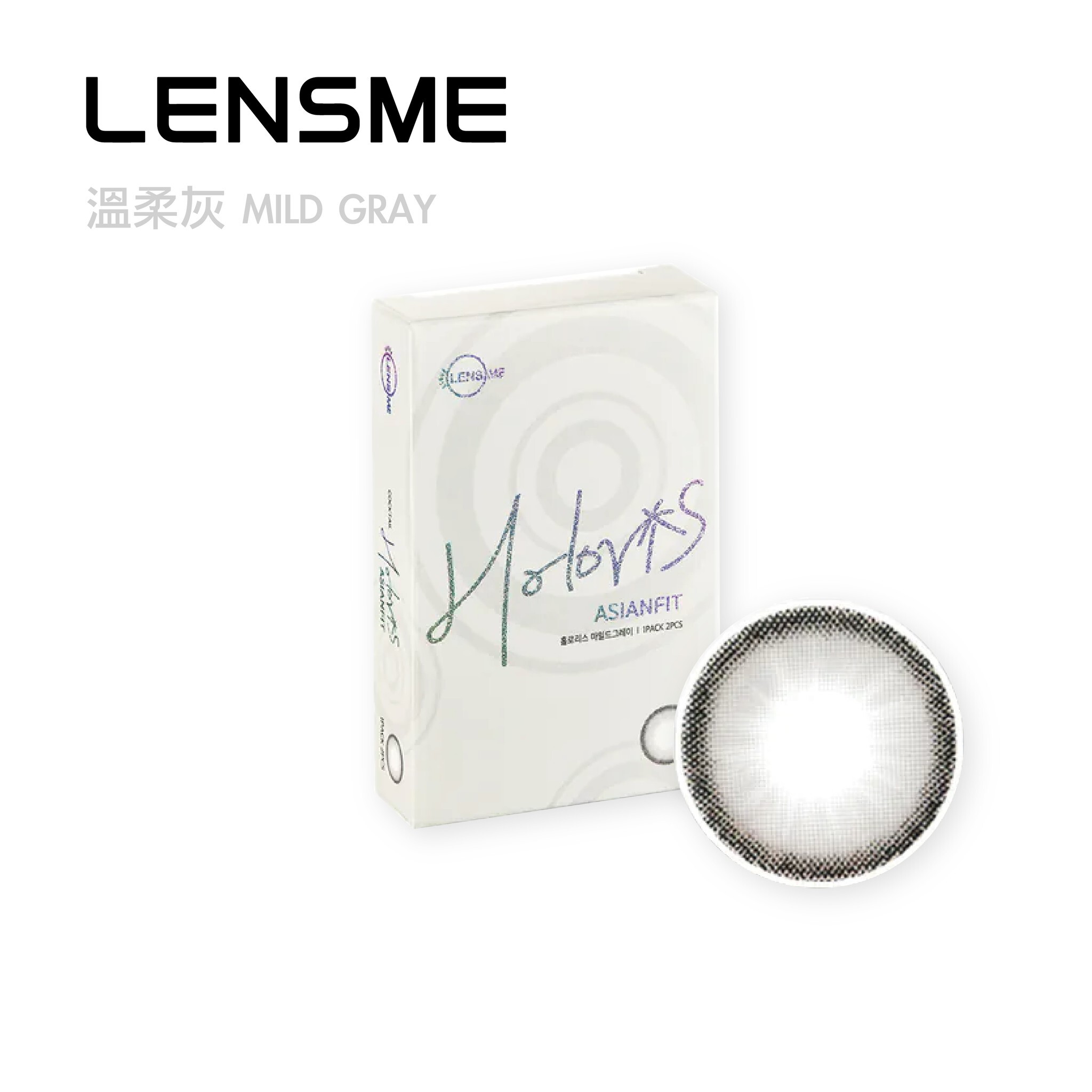 LENSME Holoris彩色月拋2片裝