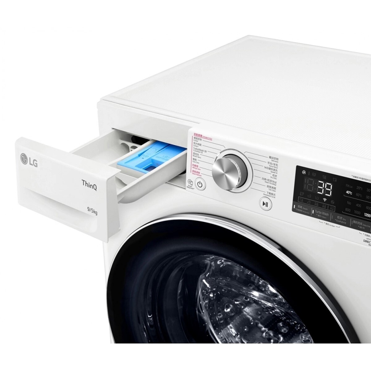 樂金 LG    FV9A90W2‧9/5公斤/1200轉‧智能變頻蒸氣2合1‧前置式洗衣乾衣機-香港行貨,原廠2年全機及10年摩打保養‧