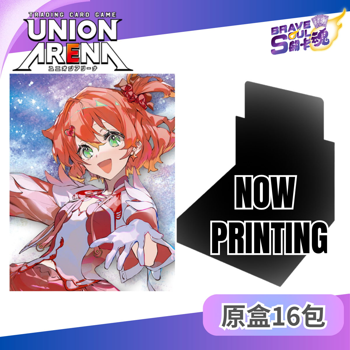 UNION ARENA 擴充包 - 超時空要塞 Vol.2【EX14BT】