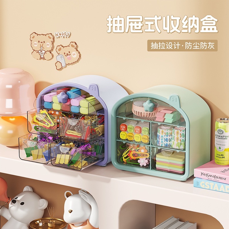 多巴胺 5格收纳盒