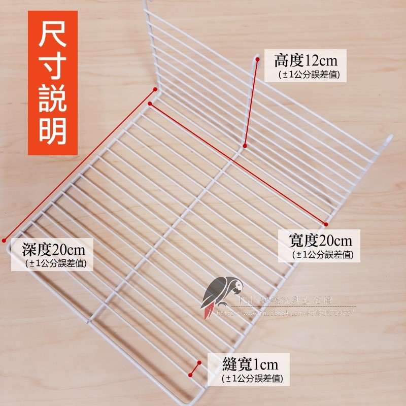鸚鵡休息架 鸚鵡平台 鸚鵡用品 波力鸚鵡玩具生活館