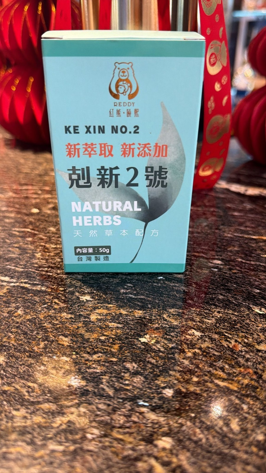 (1) KE XIN NO. 2