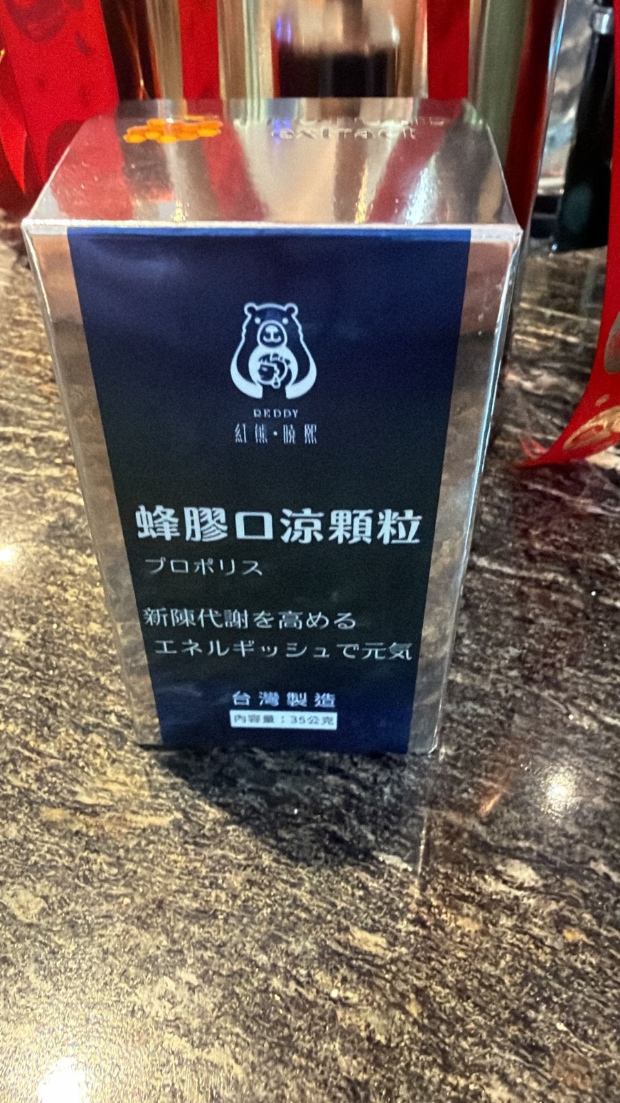 (2) PROPOLIS COOLING POWDER