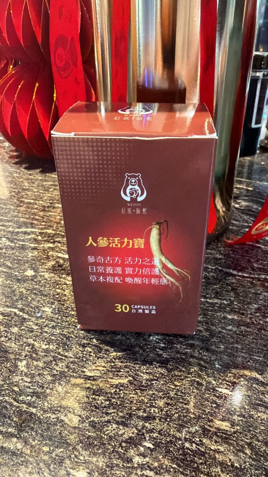 (2) GINSENG HUO LI BAO