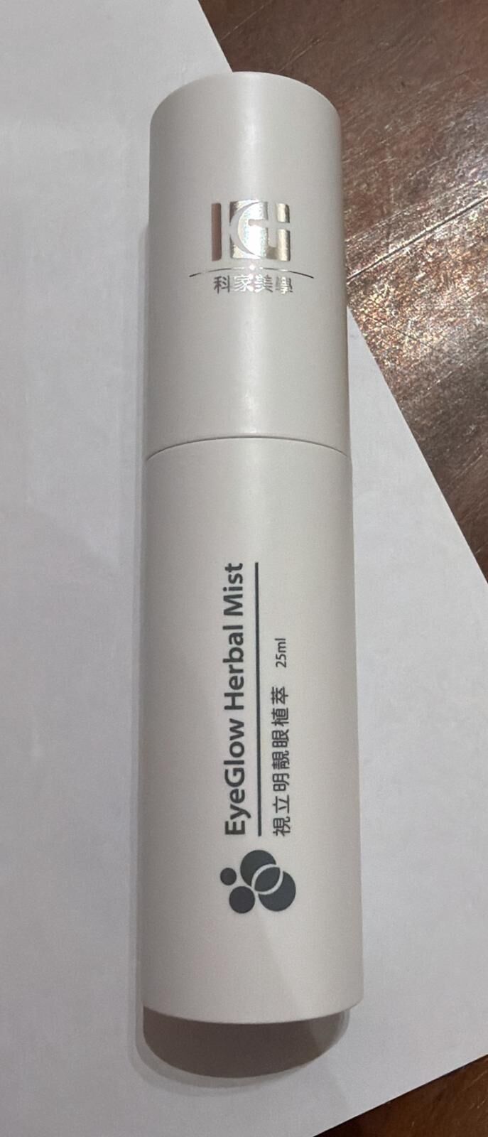 (1) EYEGLOW HERBAL MIST 25ML + (1) FOC EYE MASK