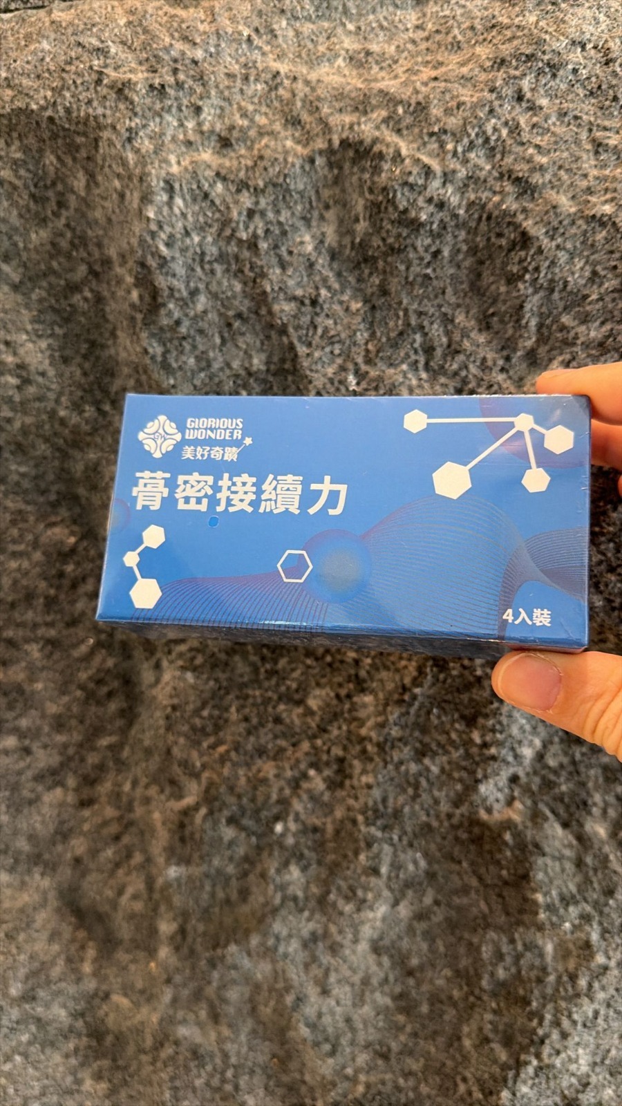 (3) GU MI POWDER