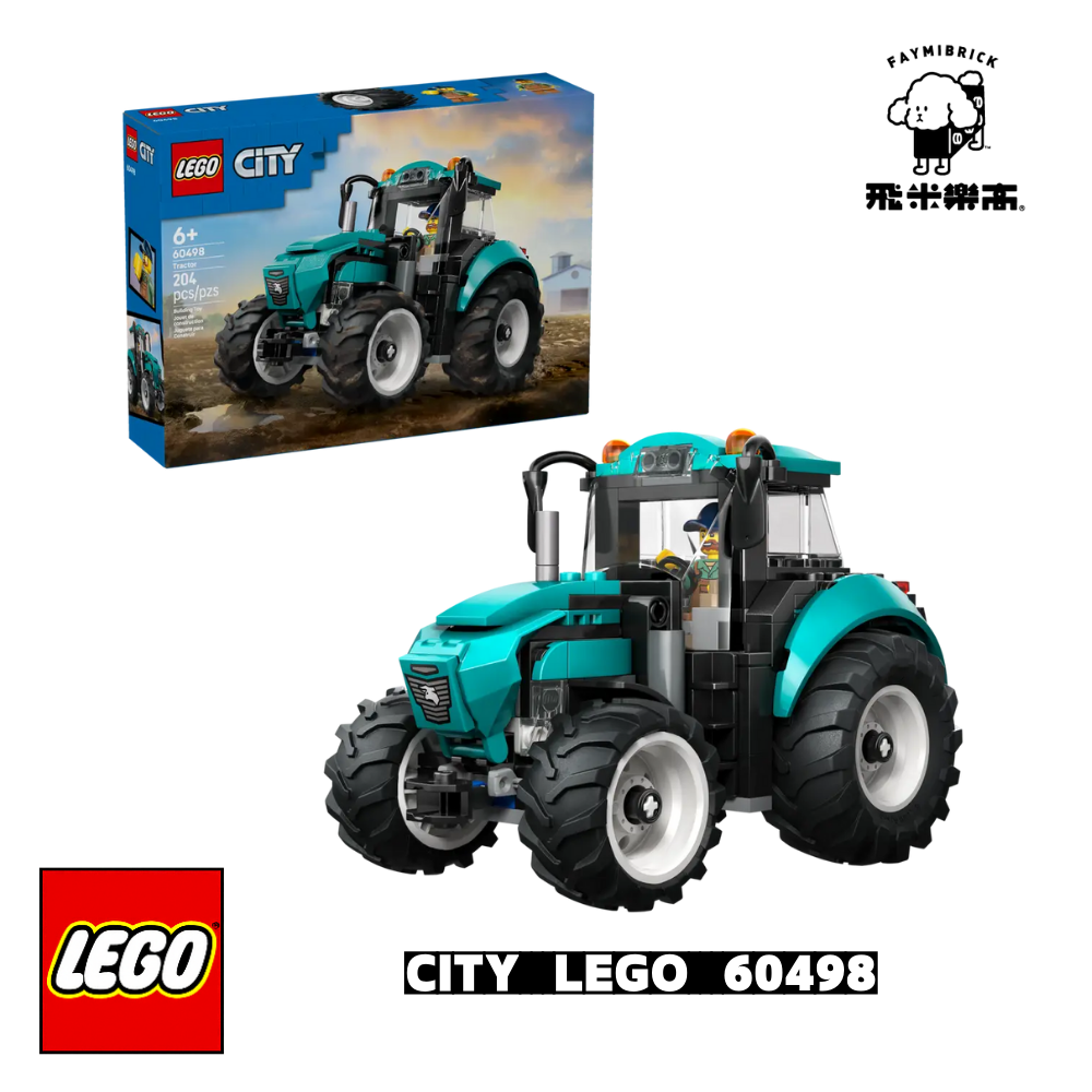 樂高 60498 拖拉機 ｜ CITY 系列 ｜ 飛米樂高專賣店