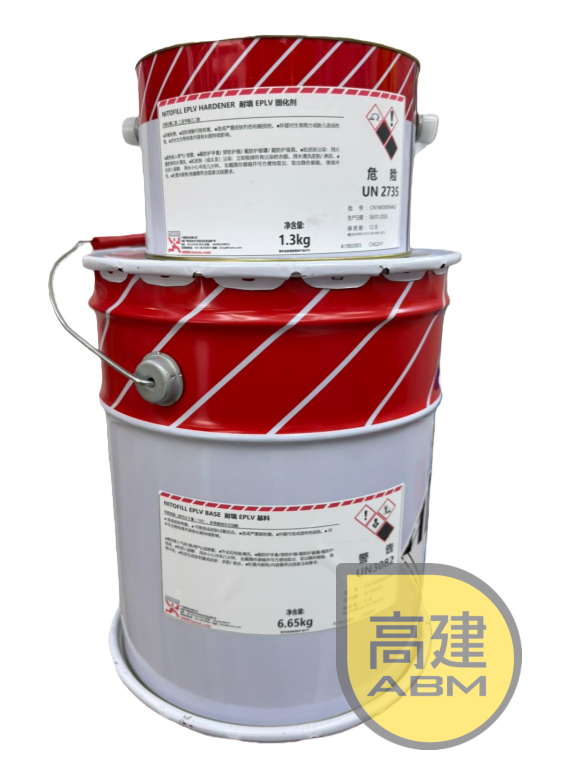 富斯樂Nitofill EPLV樹脂針料