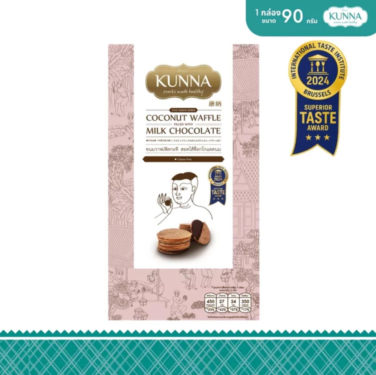 國際風味大賞 KUNNA 椰子華夫餅 x 牛奶朱古力夾心 90g