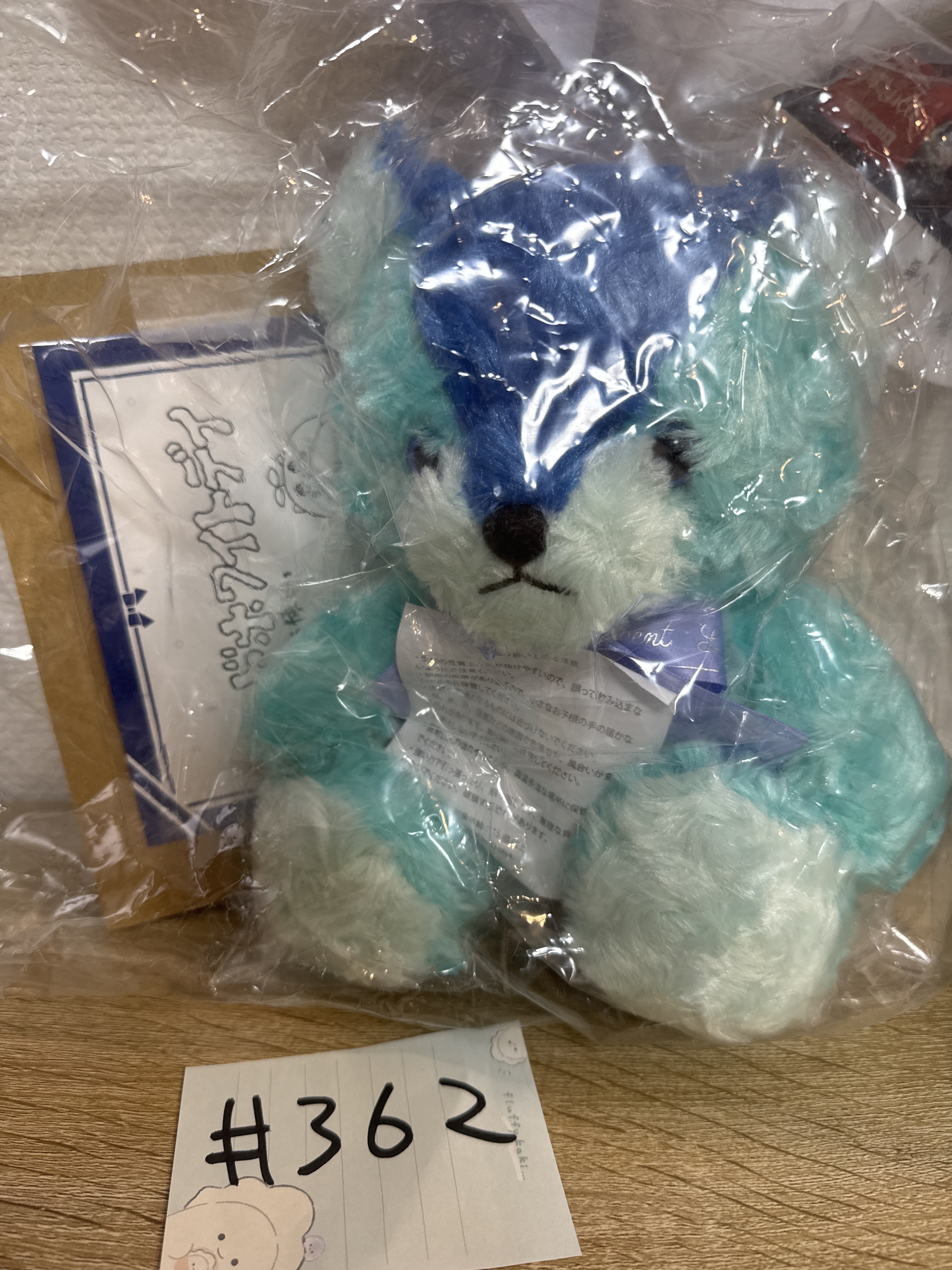 彩虹社 LEOS 公仔 (全新未開) #362