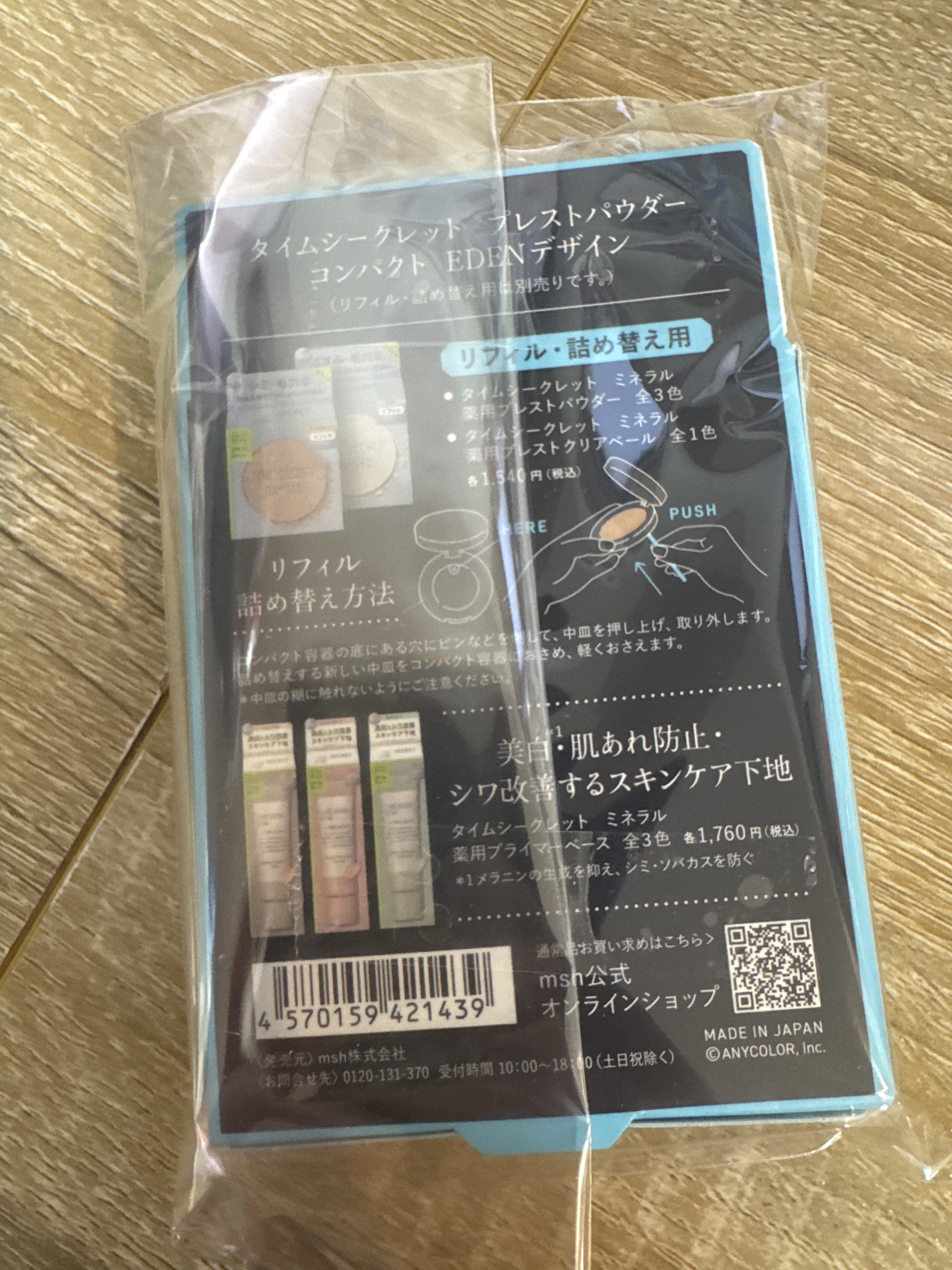 彩虹社 LEOS 冇粉#362