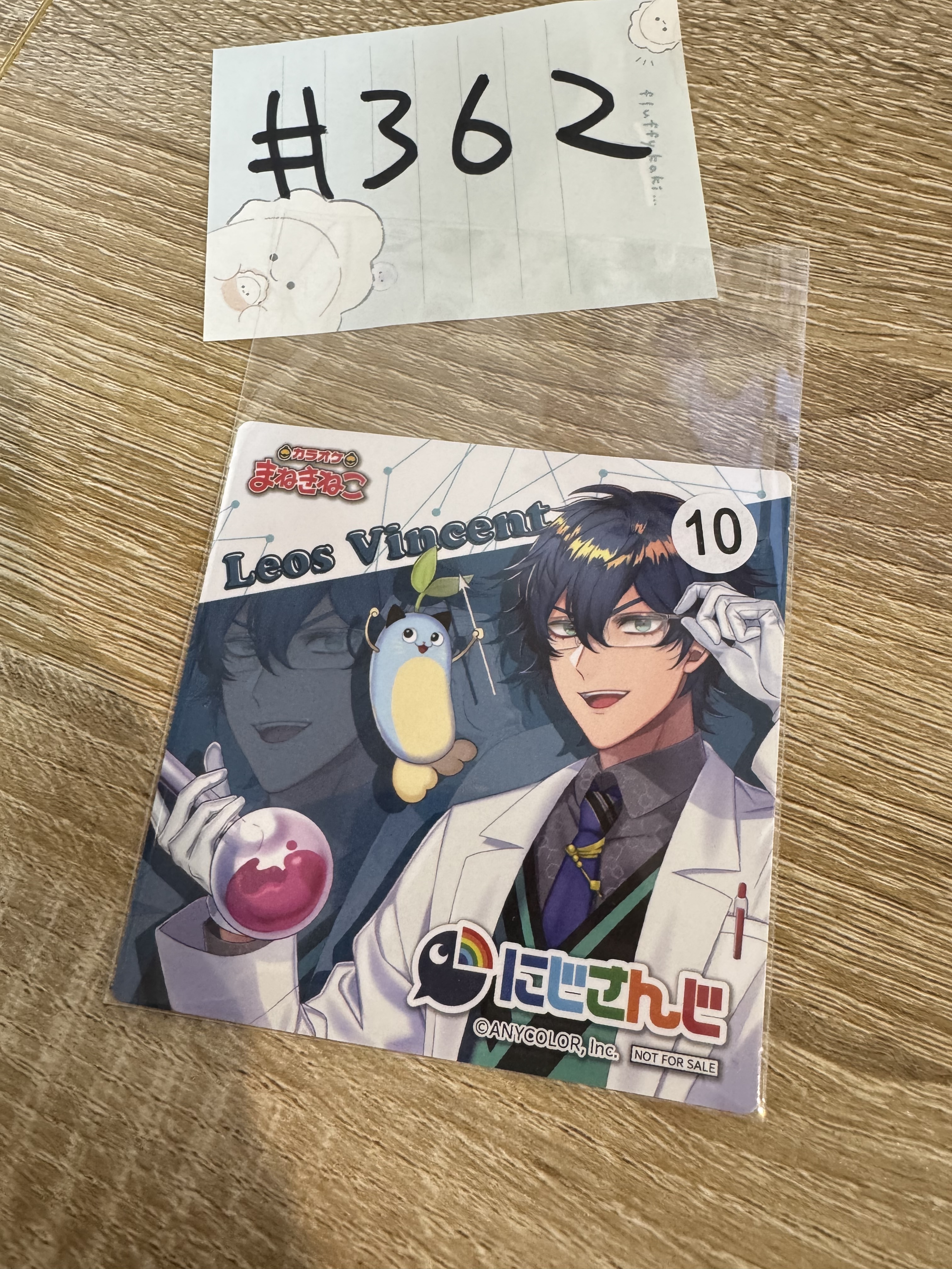 彩虹社 LEOS 杯墊 #362