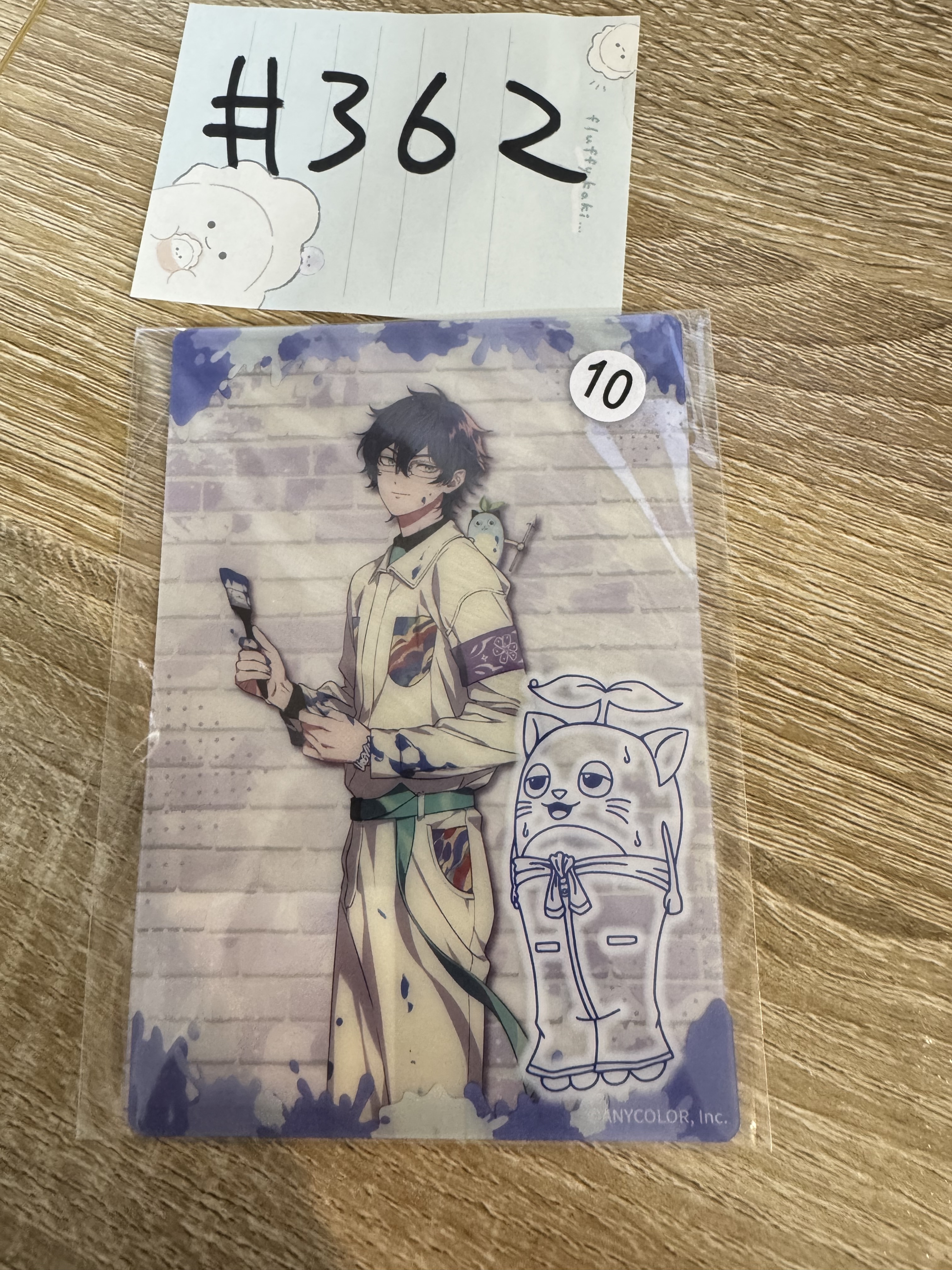 彩虹社 LEOS 膠卡#362