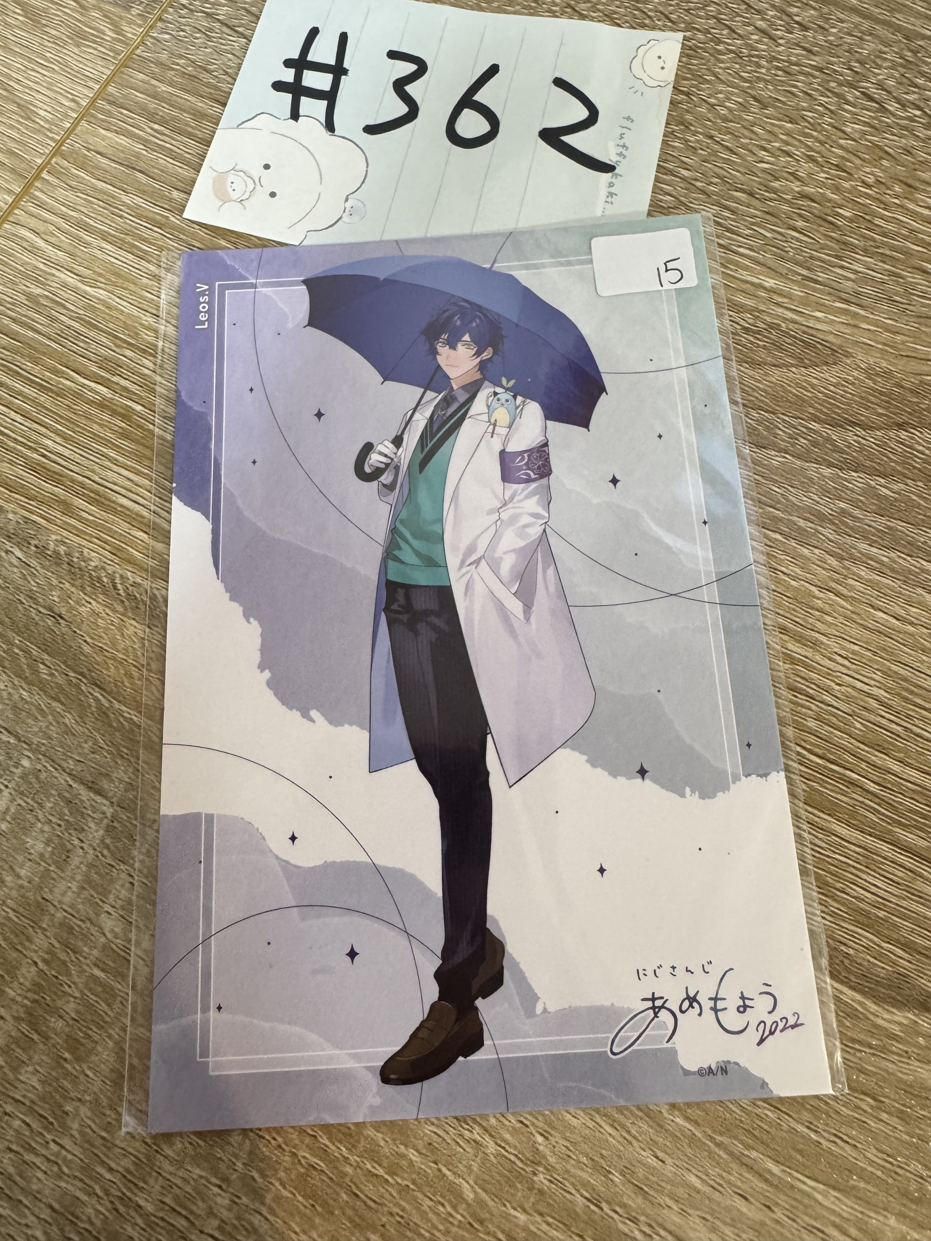 彩虹社 LEOS 明信片#362