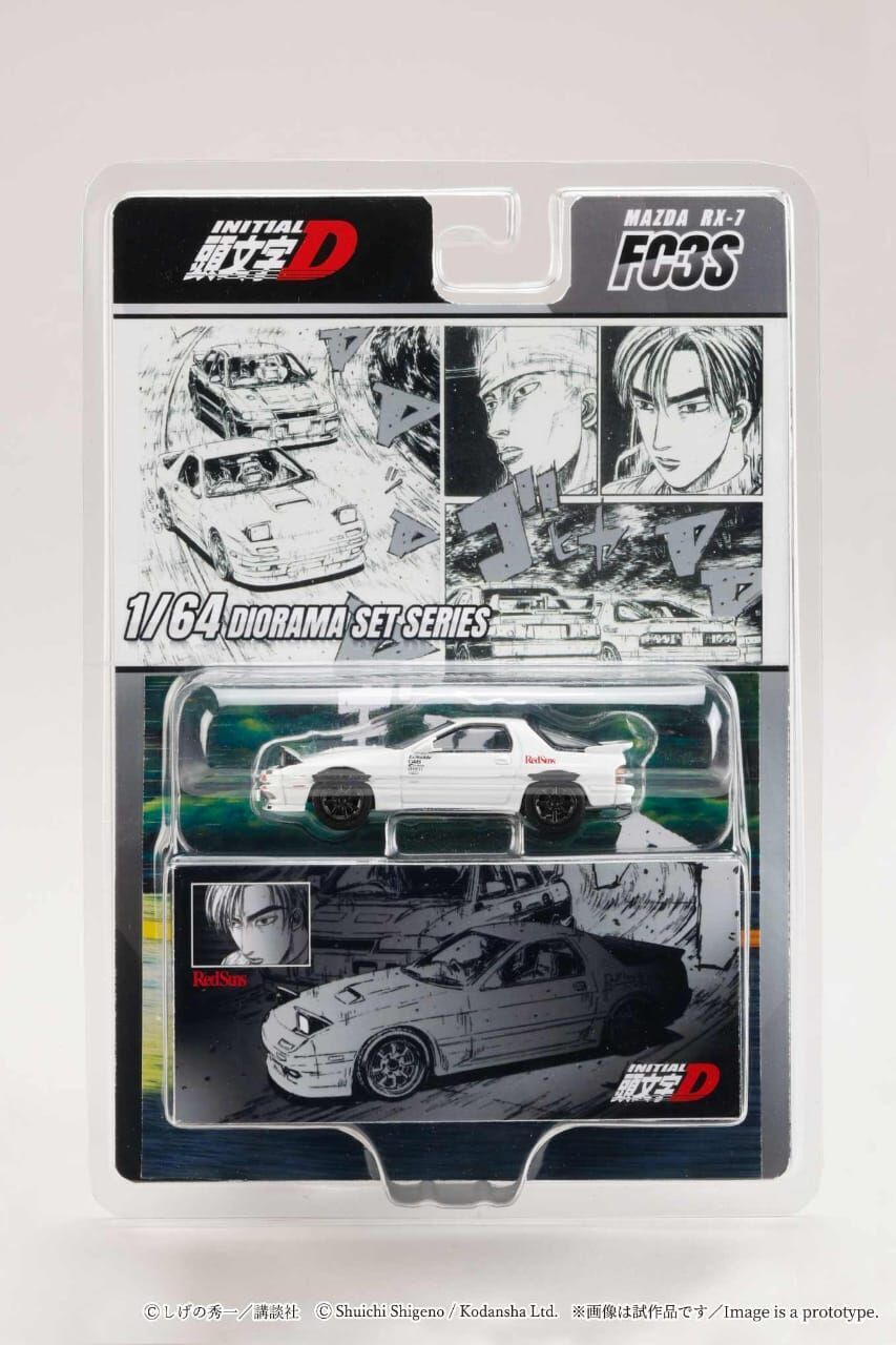PO-$130 * HOBBY JAPAN * 1:64 MAZDA RX-7 FC3S REDSUNS INITIAL D