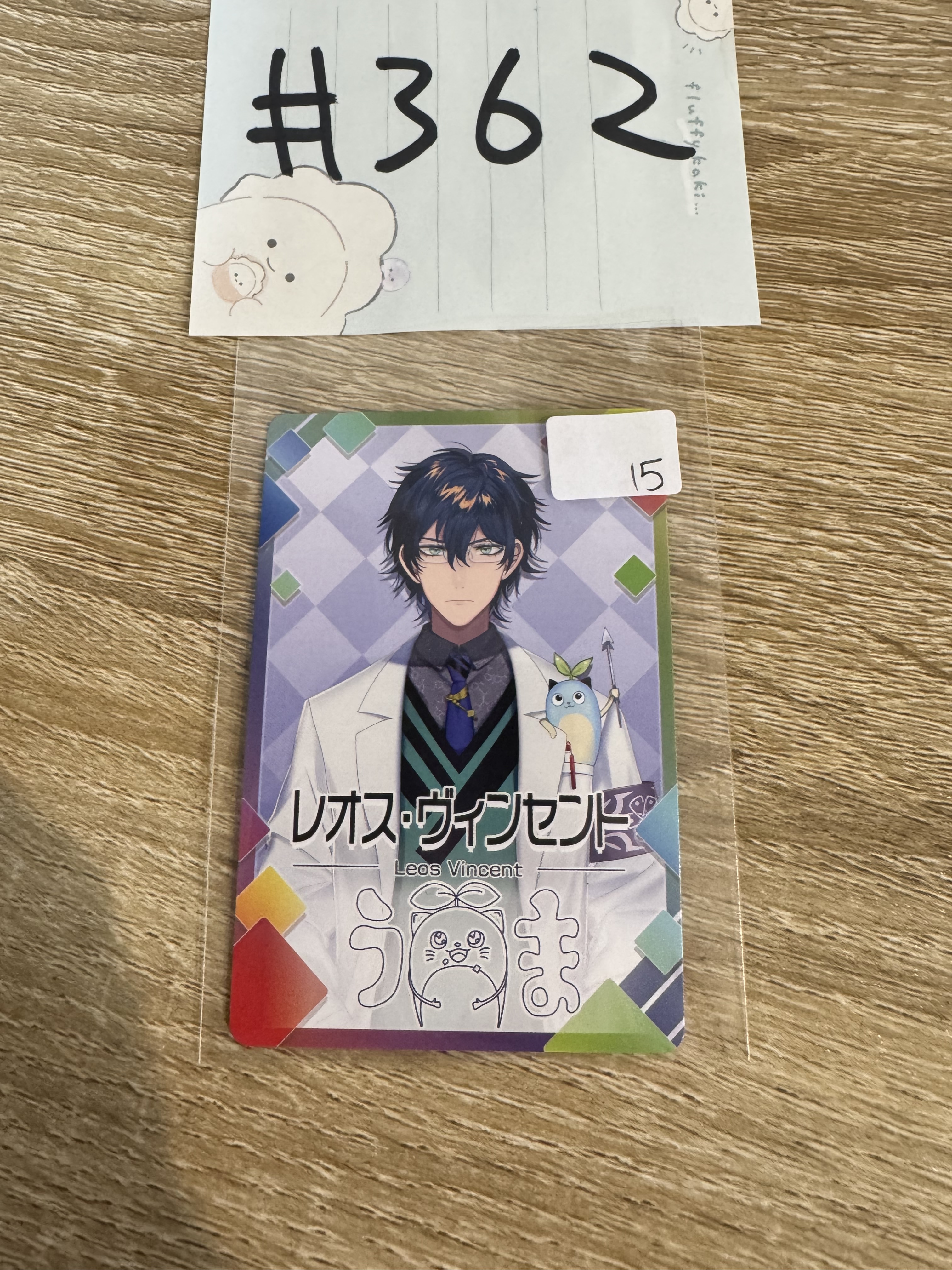 彩虹社 LEOS 小卡#362