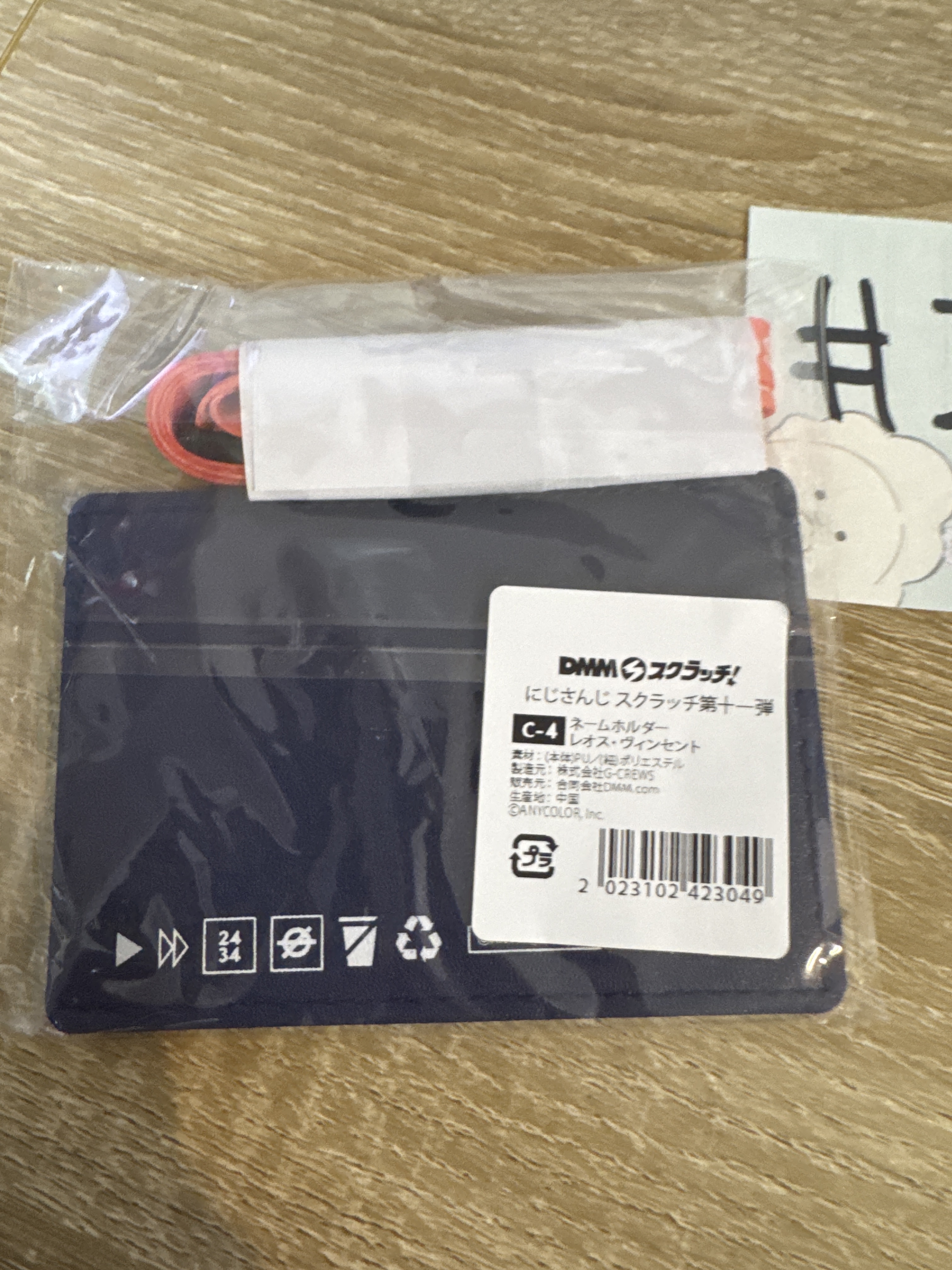 彩虹社 LEOS 証件套掛件#362