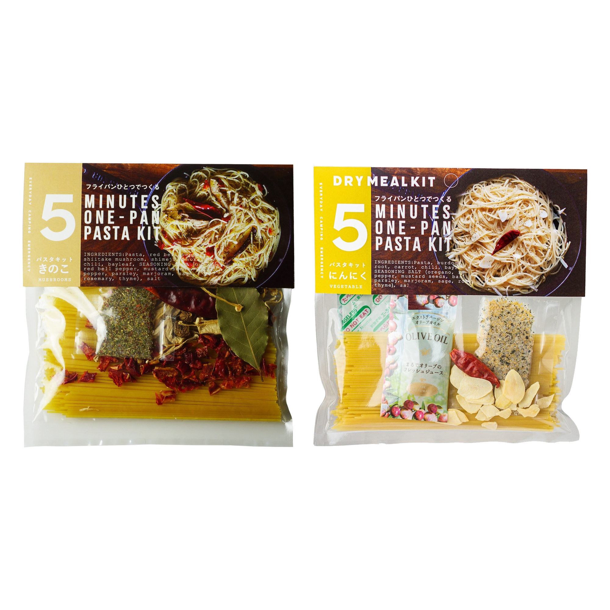 [SEEDSCORE] 義大利麵套組