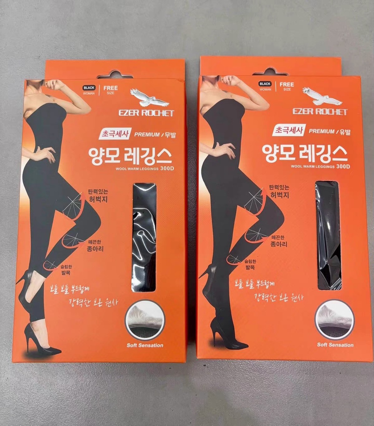 EZER ROCHET  300D 內刷羊毛保暖褲襪 (特價)