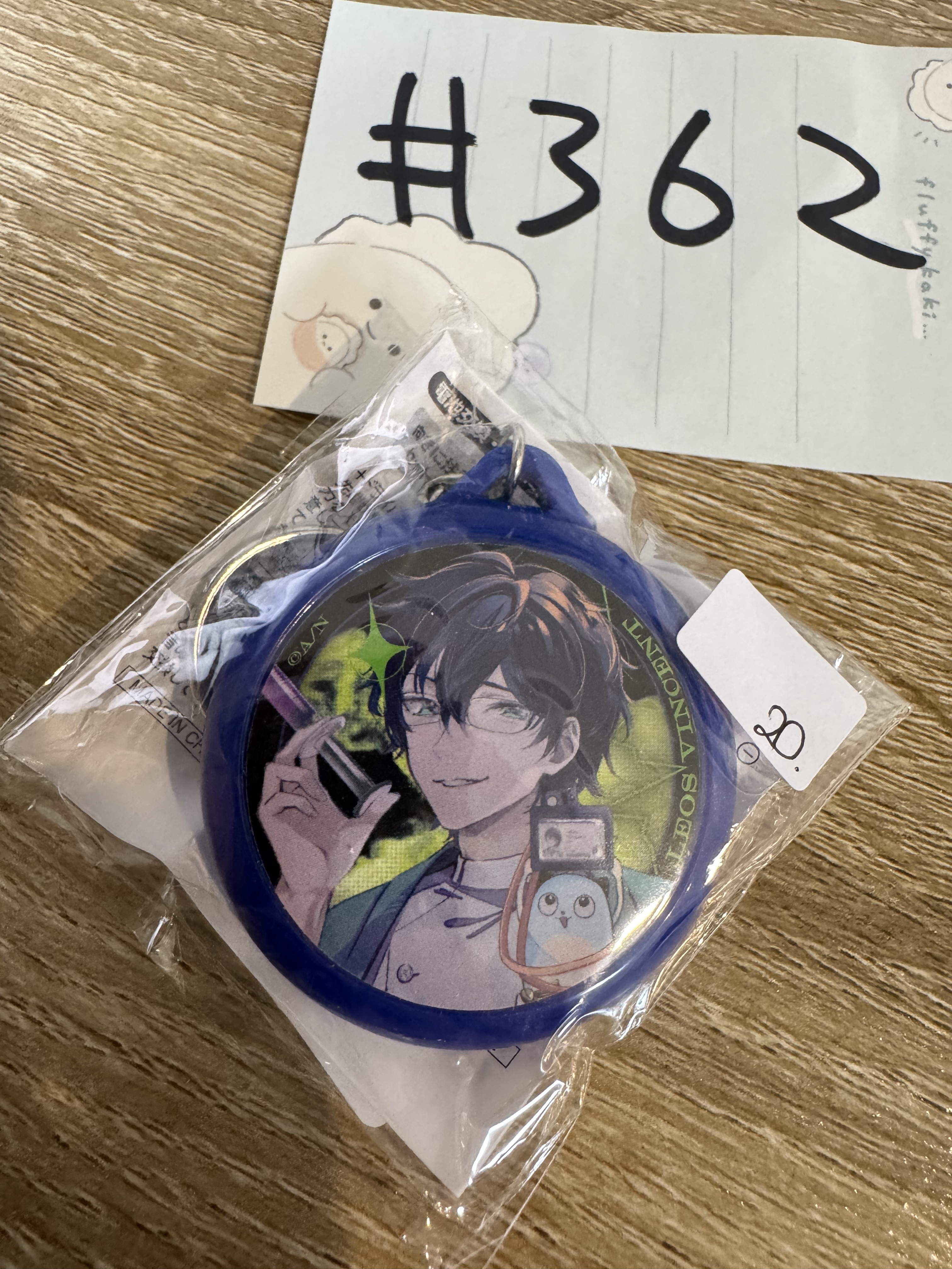 彩虹社 LEOS 掛件#362