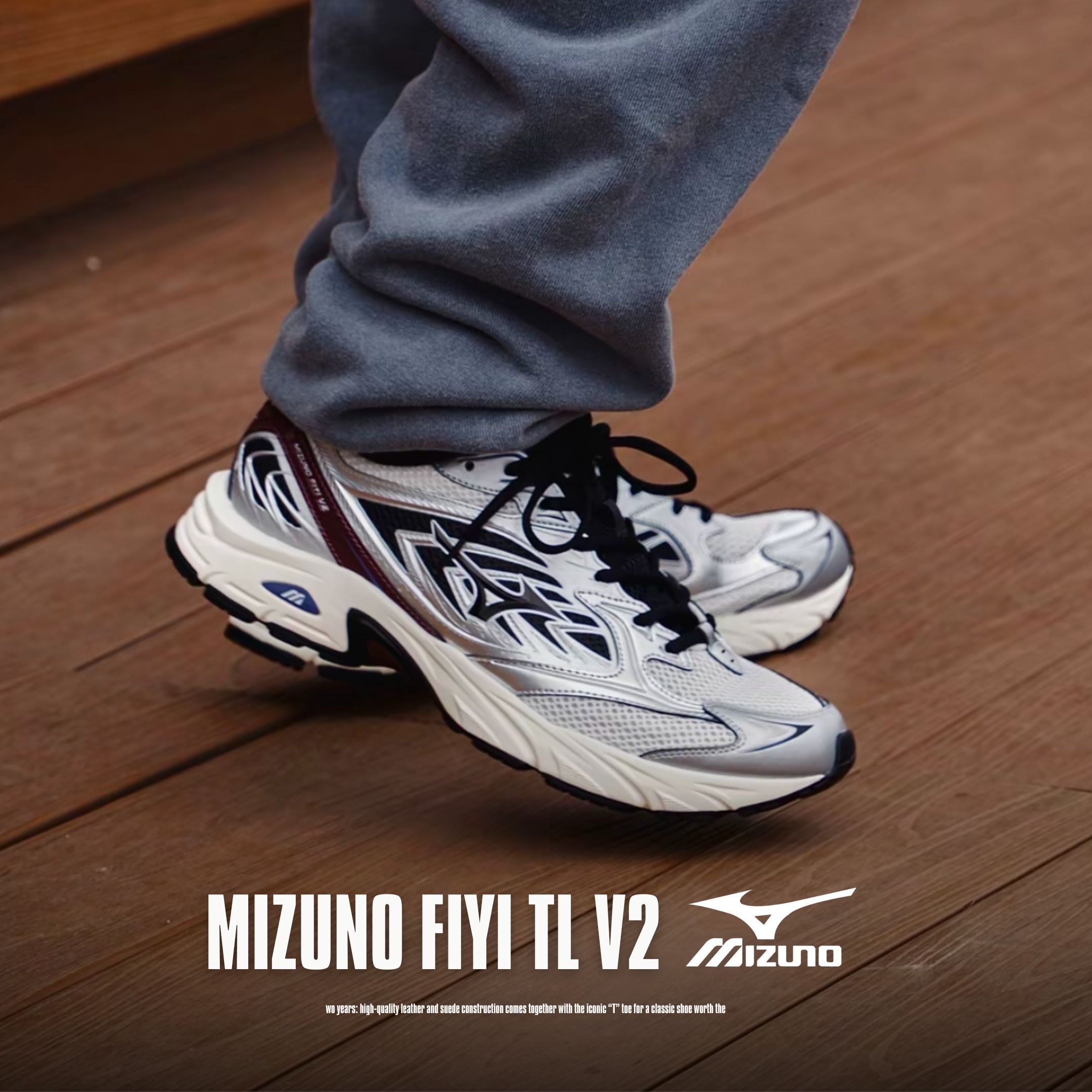 NICEDAY 代購 Mizuno FIYI V2 銀 米白銀 復古 機能 米白 銀黑 慢跑 D1GH241515