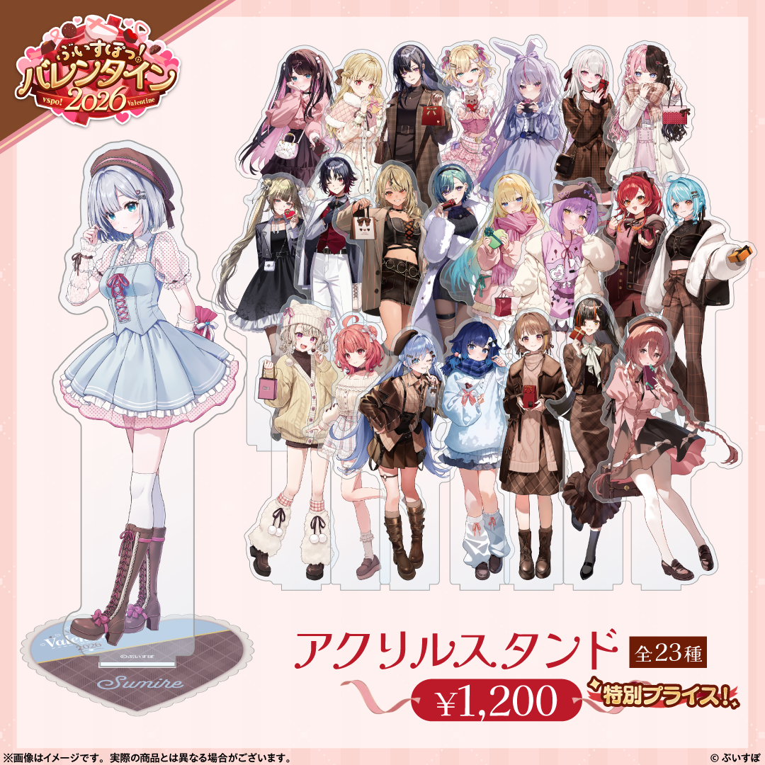 「ACG.GO」 VSPO! ぶいすぽっ！バレンタイン2026 情人節周邊