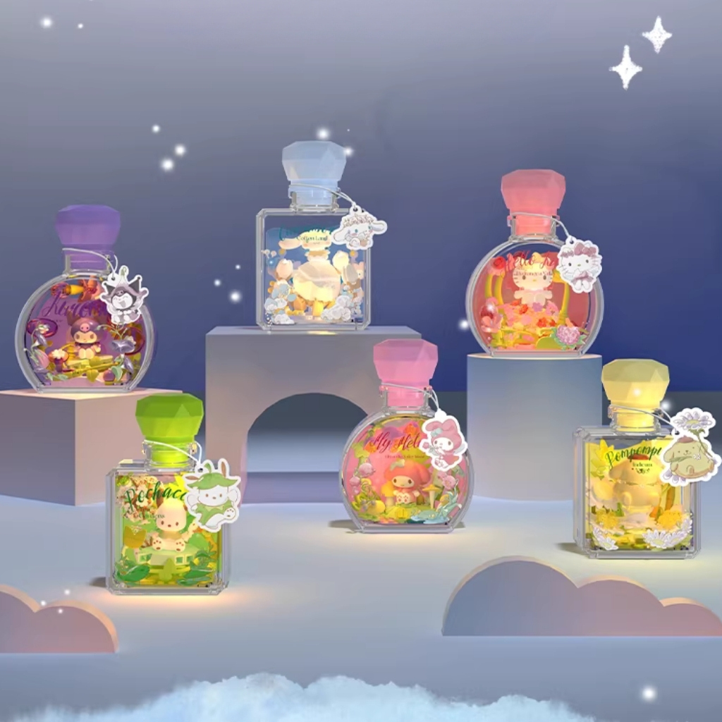 Sanrio|發光小夜燈香水瓶 飾物擺件(盲盒)