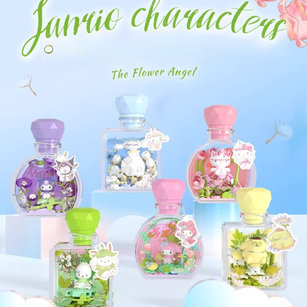 Sanrio|發光小夜燈香水瓶 飾物擺件(盲盒)