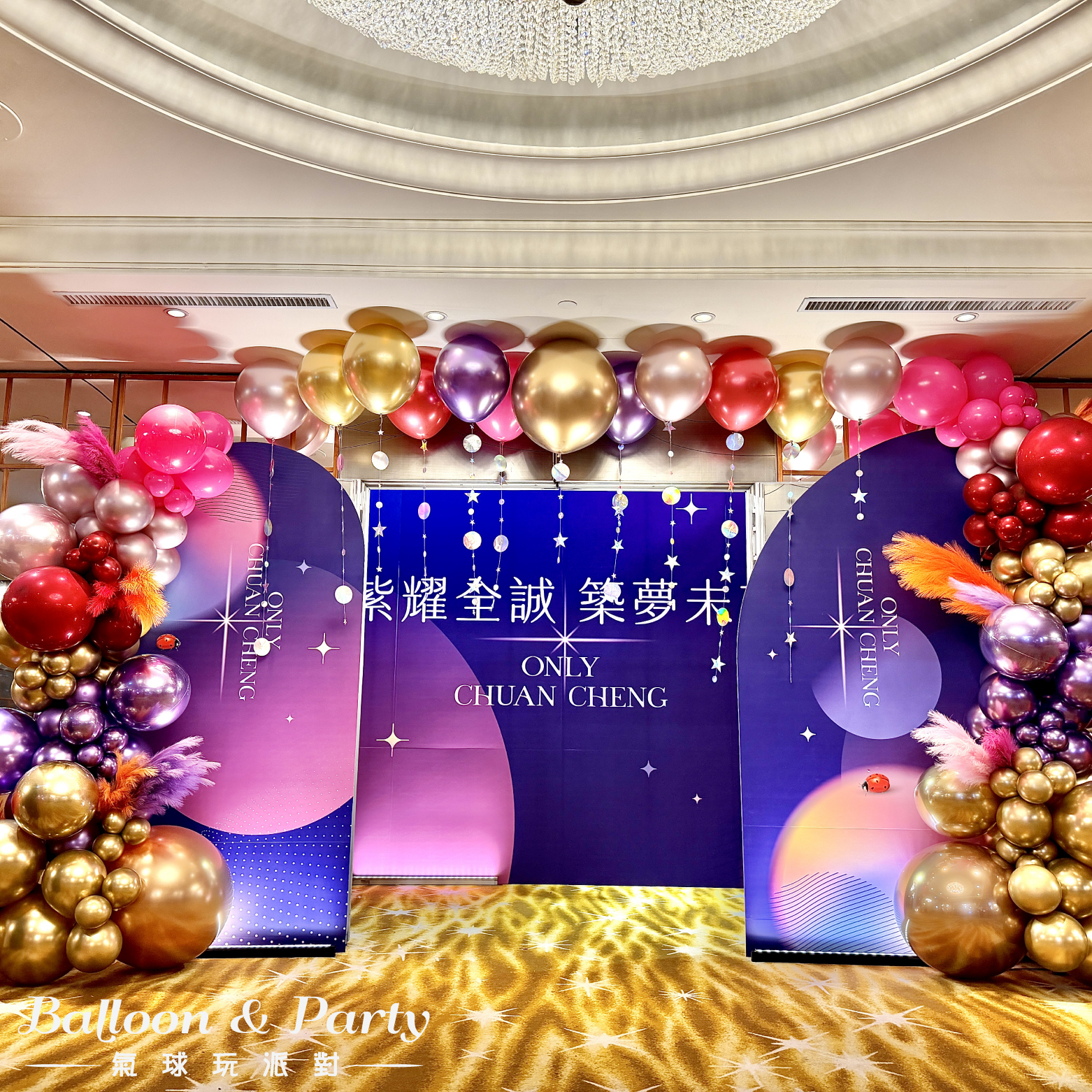 【餐廳】漢神．全誠建設