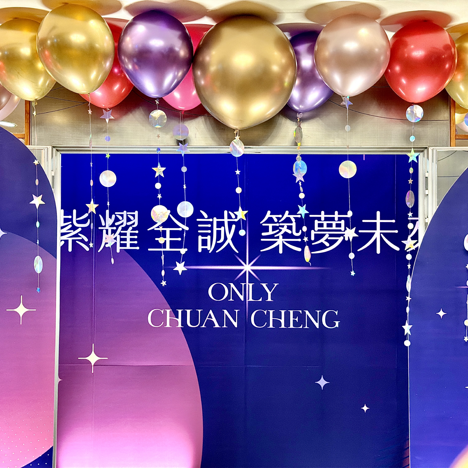 【餐廳】漢神．全誠建設