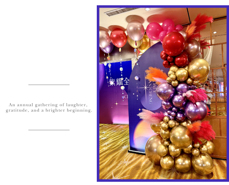 【餐廳】漢神．全誠建設