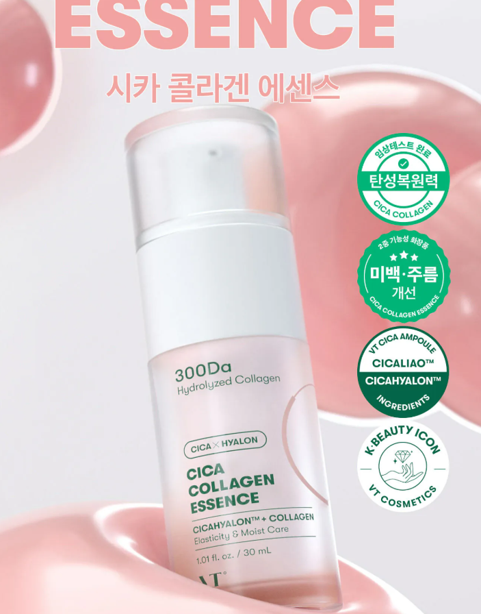 PP2026-E204-VT 積雪草修護膠原精華 30ml（EXP:2027.11）（清倉貨品不退不換以不影響實際使用為準，現貨可新蒲崗倉庫即取）