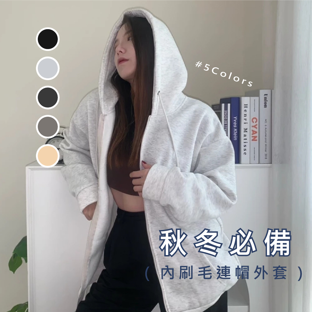 【KT USA】拉鍊連帽外套 保暖外套 刷毛外套 99949 80192