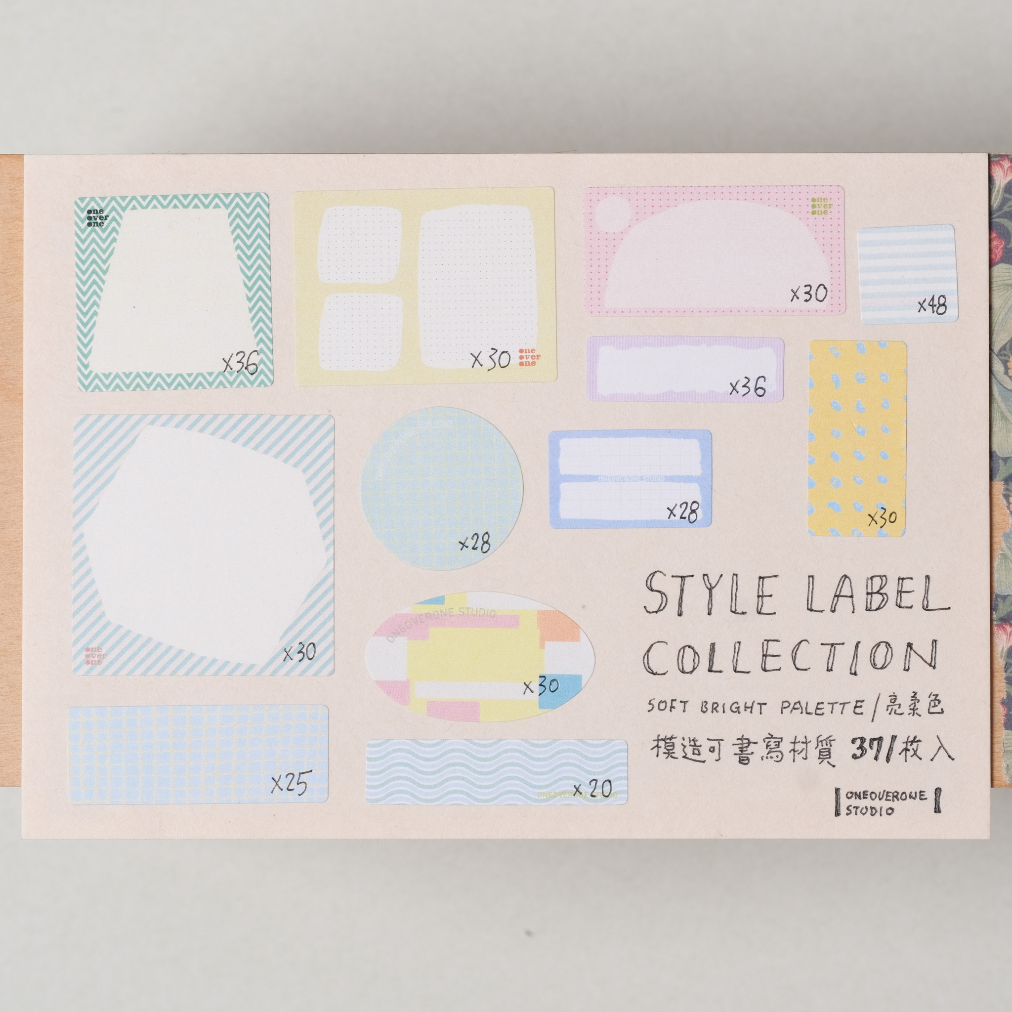 貼紙綜合包｜造型風格 模造貼 03｜Soft Bright Palette 亮柔色系 ｜一分之一工作室/臺灣