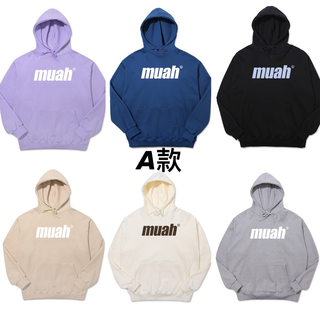 MUAHMUAH刷毛 帽T 經典新款 LOGO