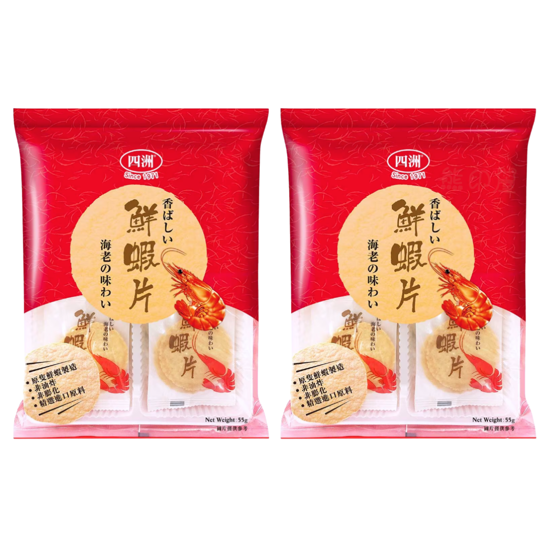 四洲鮮蝦片 (獨立包裝) 55g x 2