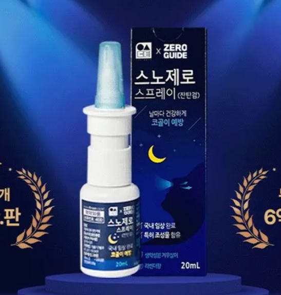 PP2026-E205-SnorZero止鼾噴霧(EXP:2026.3.9)（清倉貨品不退不換以不影響實際使用為準，現貨可新蒲崗倉庫即取）