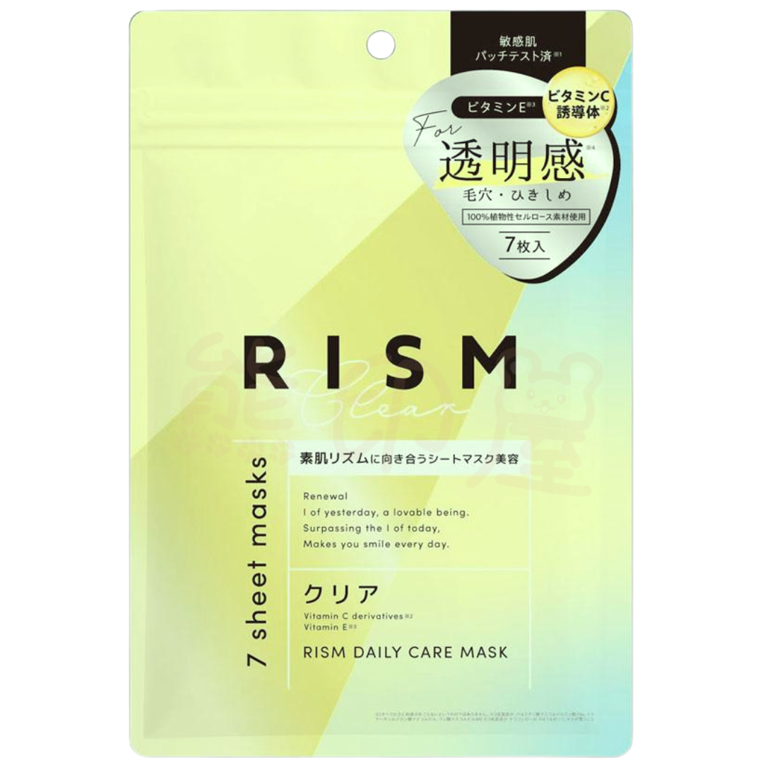 日本RISM 收毛孔緊緻 日常護理面膜透明感7片裝 (黃)