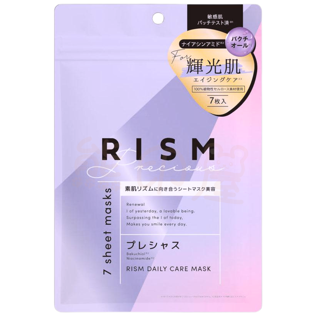 日本RISM 保濕抗老護理 日常護理面膜輝光肌7片裝 (紫)