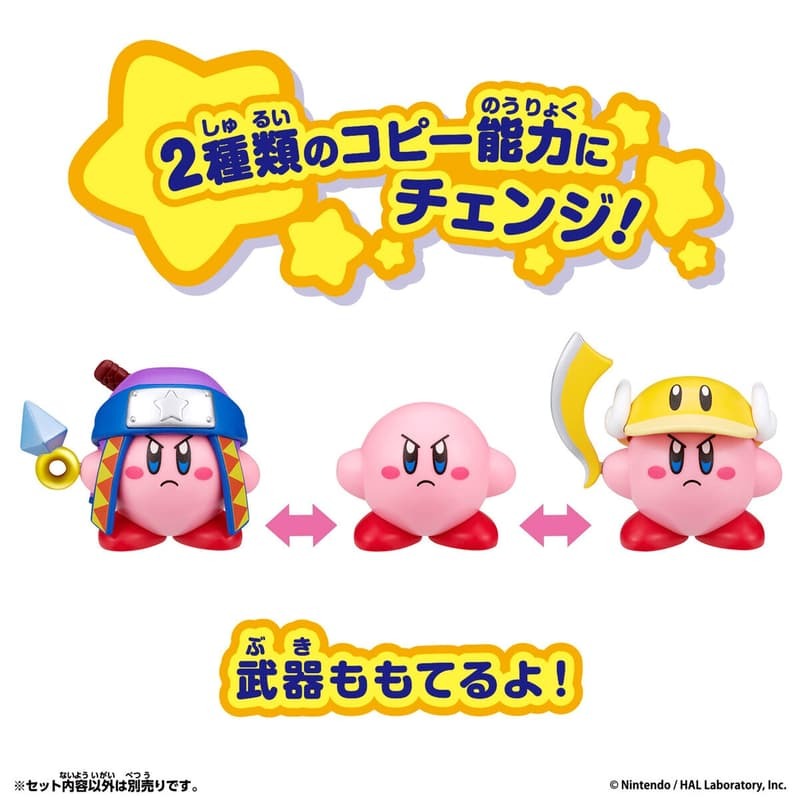 預購26/04 BANDAI 代理版 星之卡比公仔 變身! 複製能力 忍者與切割者