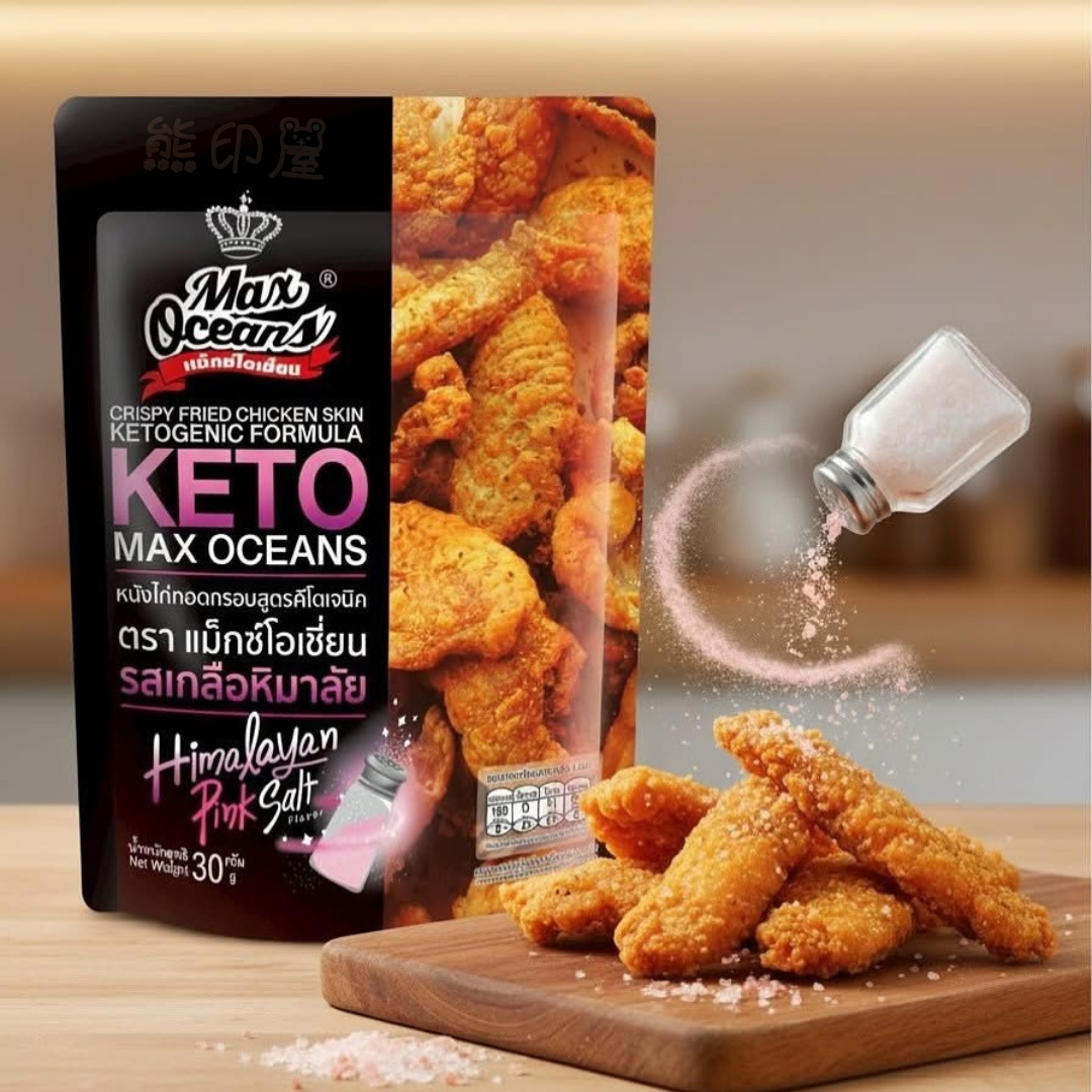 泰國喜馬拉雅海鹽  脆香炸雞皮 30G X 2 (紫)