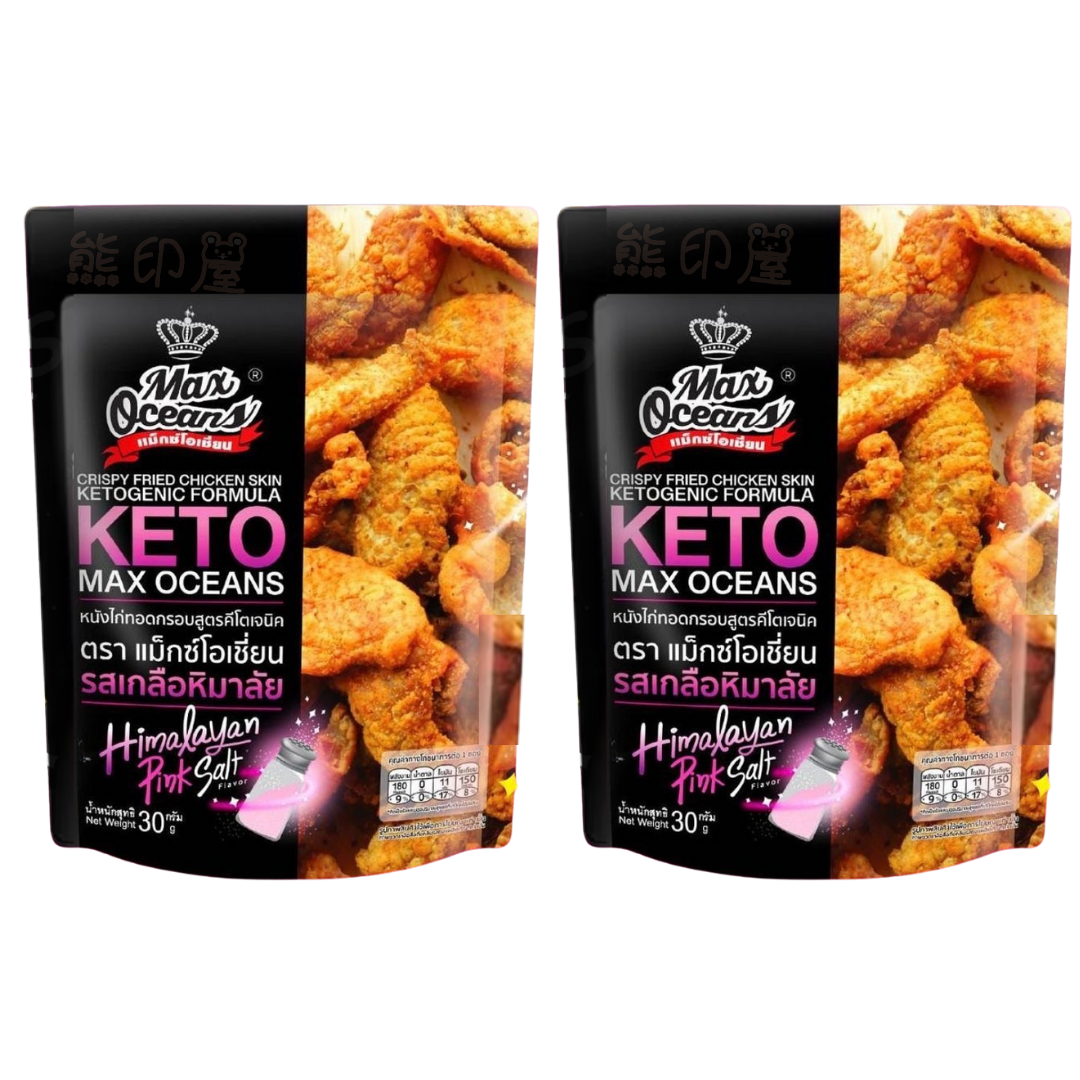 泰國喜馬拉雅海鹽  脆香炸雞皮 30G X 2 (紫)