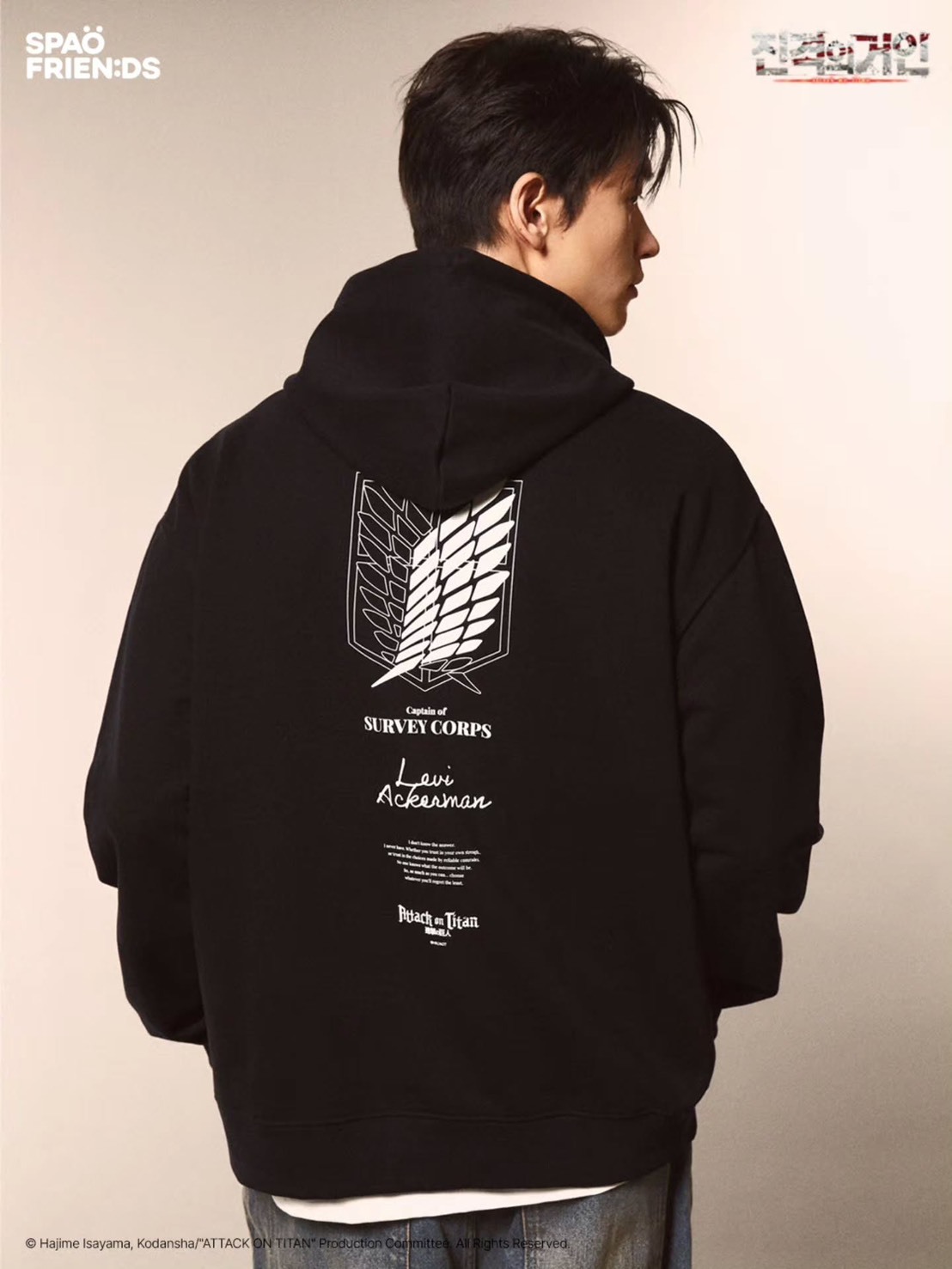 【OWN】SPAO X 進擊的巨人 聯名 長袖 連帽 上衣 帽踢 大Logo 不分男女 黑色 燕麥灰 里維 Attack on Titan