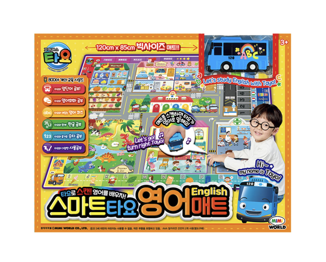 Tayo The Little Bus 英語墊
