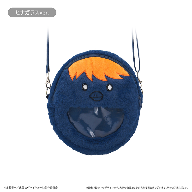 Haikyuu!! Ita Bag